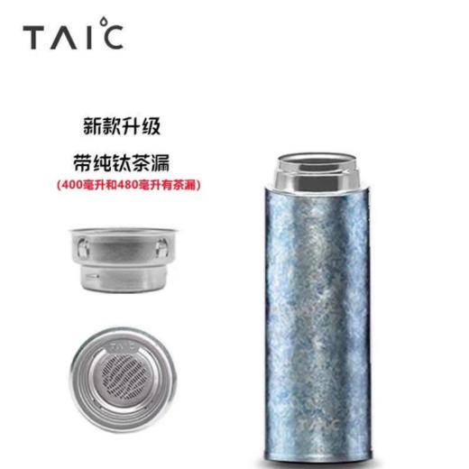 太可纯钛双层真空保鲜直筒保温杯 商品图2