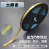 新型自粘美缝条厨房贴防水防霉水槽灶台封边条防油厕所洗菜盆自贴 商品缩略图9