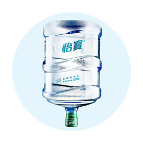 【B润家送水-邻里中心】怡宝桶装水-下单完成不退不换