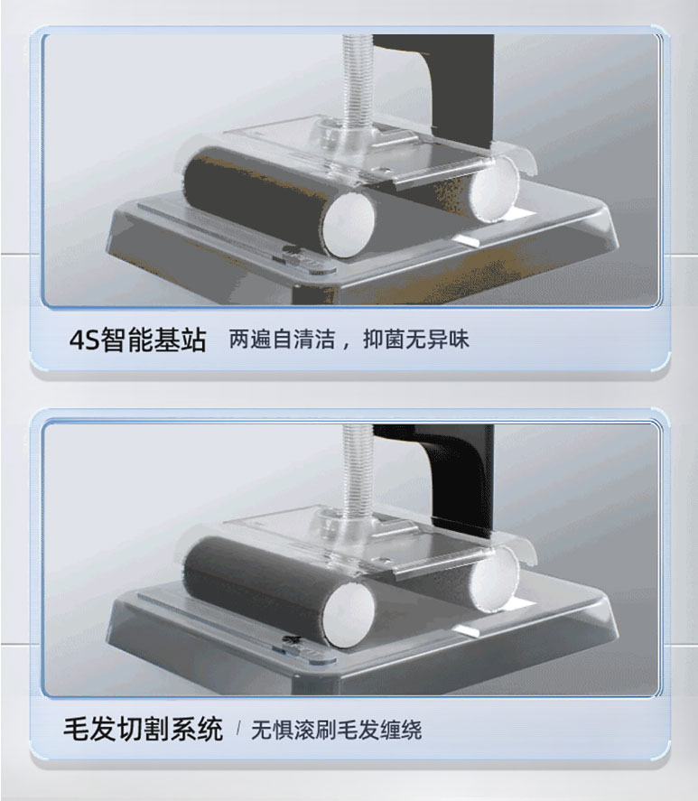 毛发切割丨UWANT双滚刷智能洗地机-家用扫地洗拖自清洁一体-洗地机-星空灰-小米有品_04.jpg
