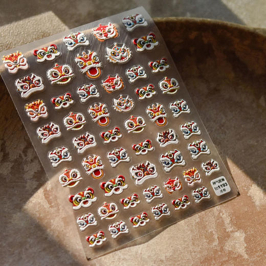2022可爱神气醒狮点晴美甲新年国潮风虎年爆款网红浮雕立体5D贴纸【2月17日发完】 商品图4