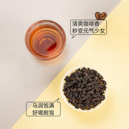 茶叶 黑乌龙 乌龙茶 小纸罐 木炭油切 伴手礼  茶饮  五虎 100g 商品图5