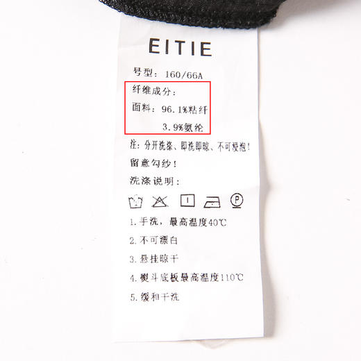 EITIE爱特爱春季新款高腰阔腿裤通勤宽松显瘦百搭纯色长裤6605303 商品图7