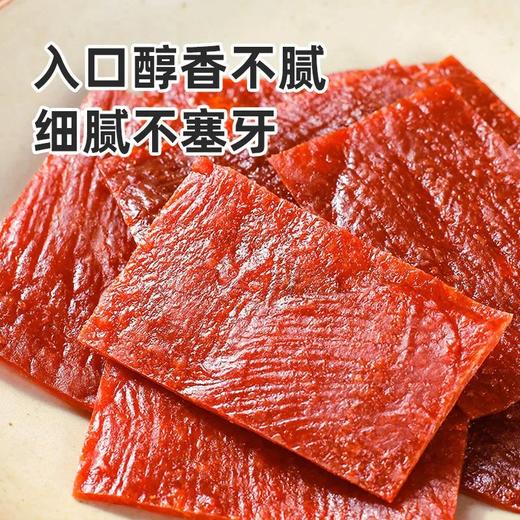 年货靖江猪肉脯干肉铺特产小吃 商品图8
