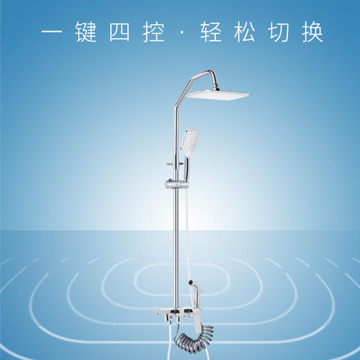 增压花洒SH7009 商品图0