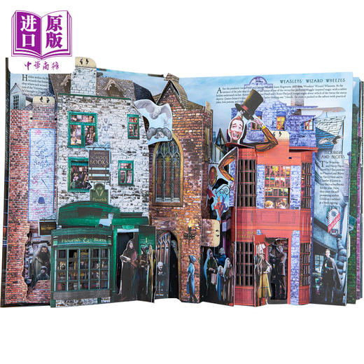 中商原版哈利波特對角巷立體書英文原版popupguidetodiagonalley