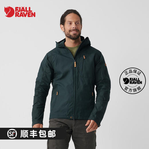 Fjallraven/北极狐2021新款男士户外夹克保暖带帽G-1000面料81679 商品图0