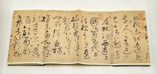 历代碑帖经典：《自叙帖》，200*350mm,怀素书，安徽美术出版社2016年版，定价198，售价68元，非偏远地区包邮。 商品图6