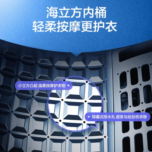 【下单前咨询地址库存情况】海尔波轮洗衣机全自动 晶彩屏 玻璃上盖 直驱变频 10KG大容量 EB100B26Pro5 商品图5