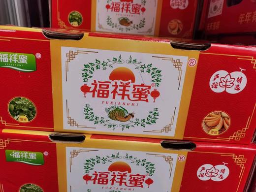 晓蜜瓜一件四个装 商品图0