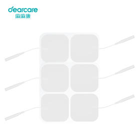 麻麻康肌电盆底肌评估、肌电生物反馈训练参考电极片M系列产品可用