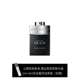 宝格丽酷爽男士古龙淡香水5ml