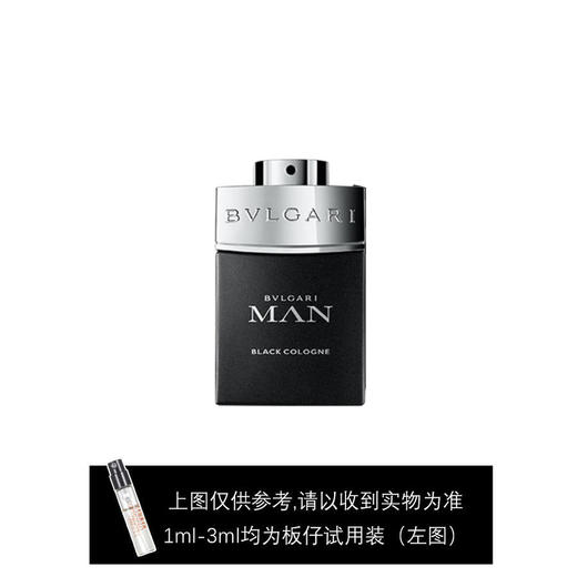 宝格丽酷爽男士古龙淡香水5ml 商品图0