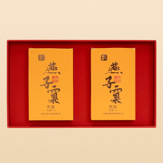 曦瓜 燕子窠 肉桂 武夷岩茶 礼盒102g 商品图2