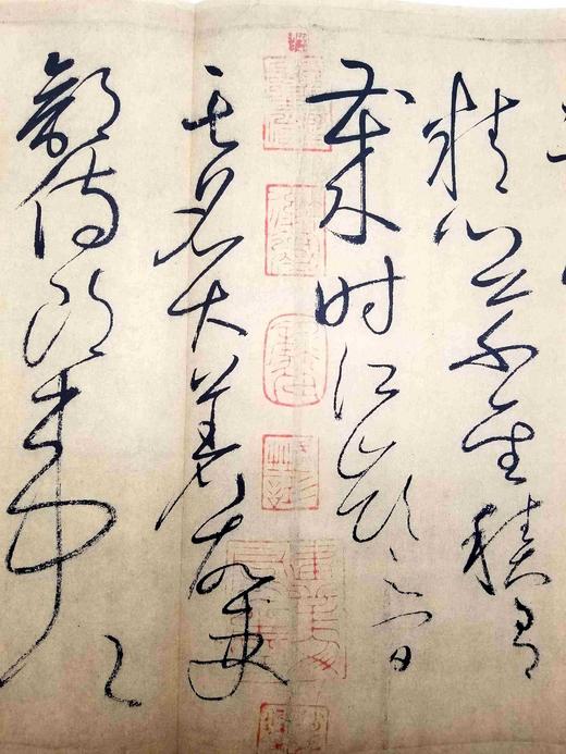 历代碑帖经典：《自叙帖》，200*350mm,怀素书，安徽美术出版社2016年版，定价198，售价68元，非偏远地区包邮。 商品图9