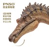 PNSO新版棘龙埃辛恐龙博物馆1:35科学艺术模型 商品缩略图4