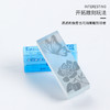 SEEDlader透明橡皮 商品缩略图3