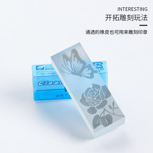 SEEDlader透明橡皮 商品图3