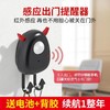 【智能生活提醒器】小恶魔家用老人忘带钥匙手机语音提醒器关煤气 商品缩略图3