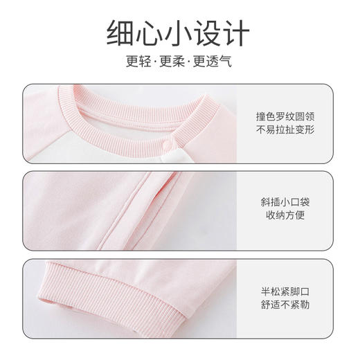 英氏儿童套装男童女童纯棉轻薄长袖卫衣裤子YRABJ12168A YRABJ12196A 商品图2