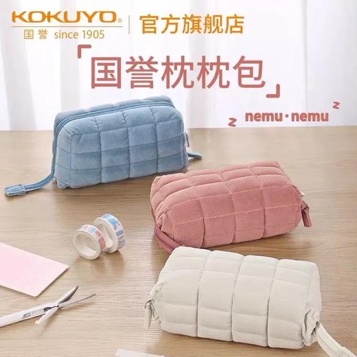 国誉NEMUNEMU枕枕包 商品图1