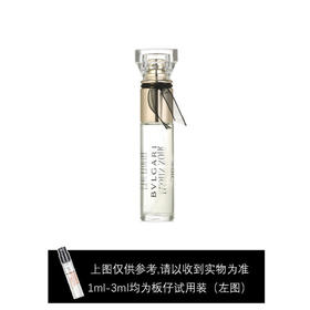 宝格丽水漾夜茉莉旅行装10ml