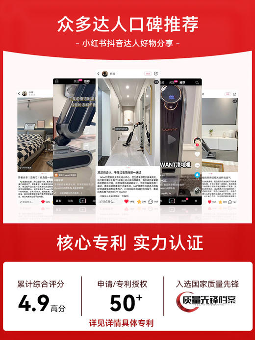 【UWANT】无线智能洗地机吸拖一体家用手持式自动清洗吸尘器扫地拖把 商品图3