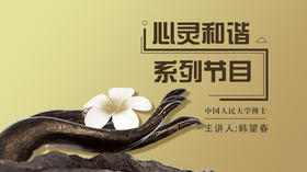 七、幸福的感知