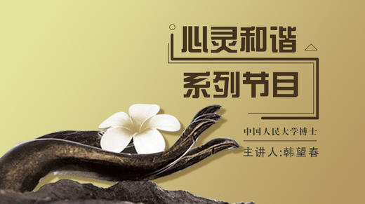 四、财富与得失 商品图0