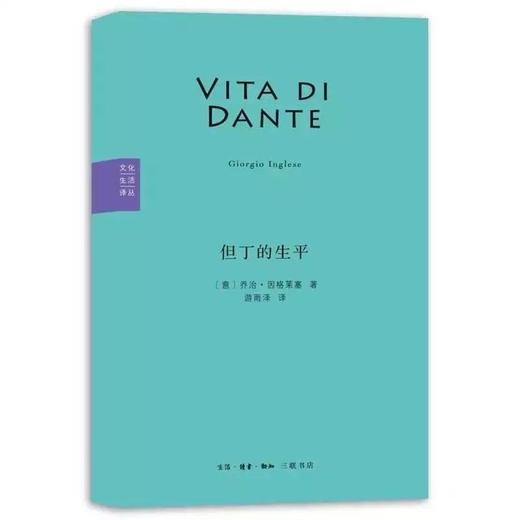 《但丁的生平》

乔治·因格莱塞  更接近历史真相的但丁生平记述 商品图0