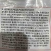 思念酒酿三色小圆子300g 商品缩略图1