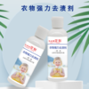 48元月月购 商品缩略图7
