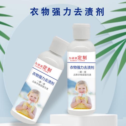 48元月月购 商品图7