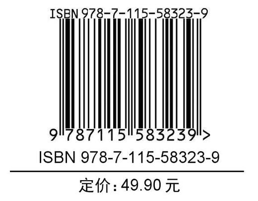 和秋叶一起学——秒懂Photoshop后期修图 商品图1