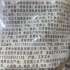 三全小黑芝麻汤圆455g 商品缩略图1