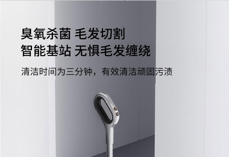 毛发切割丨UWANT双滚刷智能洗地机-家用扫地洗拖自清洁一体-洗地机-星空灰-小米有品_08.jpg