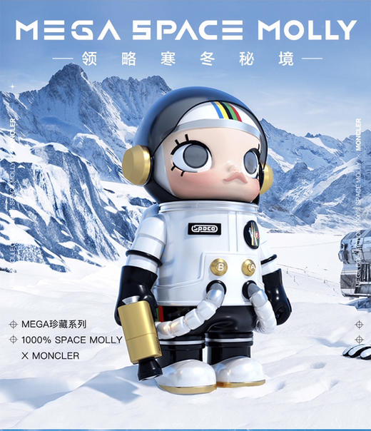 POPMART MEGA珍藏 1000% Moncler 商品图5