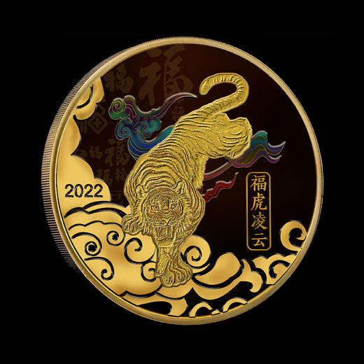 2022福虎凌云幻彩镀金章 商品图2