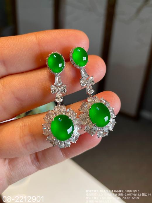 蛋面套装【08-2212901】具体价格微信咨询 商品图8