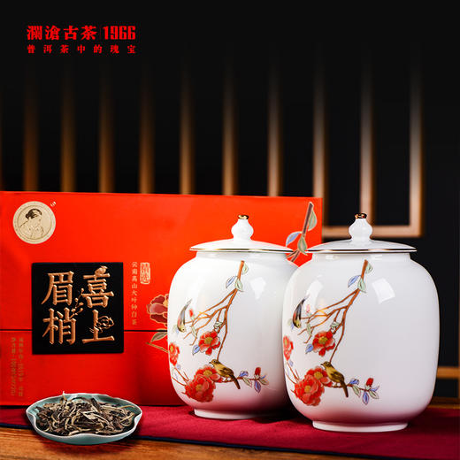 澜沧古茶2021年喜上眉梢高山贡眉100g散茶礼盒 商品图1