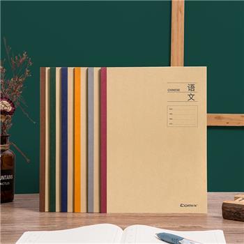 齐心 C4177 牛皮纸系列 语文无线装订本 B5 40张 商品图1