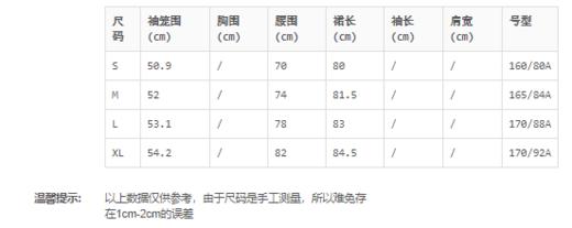 卓雅周末JORYA weekend  卓雅周末春季甜美V领针织衫蝴蝶结网纱两件套连衣裙 商品图3