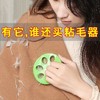 【家庭旅行 小巧便捷 可反复在使用 轻松带走毛屑 可机洗】清洁粘毛器 可机洗去毛衣服除尘水洗沾毛硅胶刷 商品缩略图0