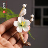 创意陶瓷花朵茶宠梅花玉兰花茶道茶席盆栽配件家居手作饰品 商品缩略图3