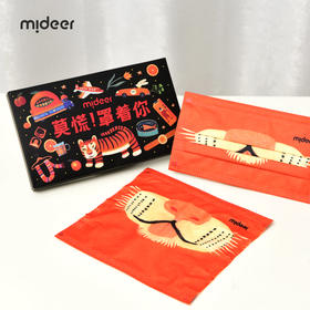 mideer弥鹿2022新年虎年定制口罩儿童成人户外（5个装/盒）