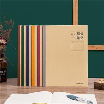 齐心 C4181 牛皮纸系列 课堂笔记无线装订本 B5 40张 商品图1