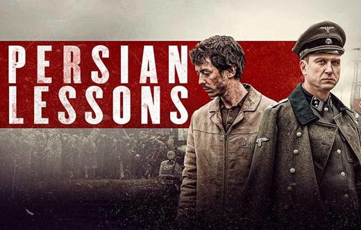 【电影】《波斯语课》德语版 商品图0