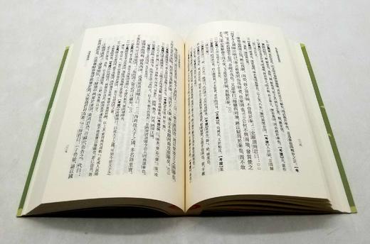 《史记会注考证》（全8册），司马迁 撰，泷川资言 考证，32开平装，繁体竖排，上海古籍出版社2019年版，定价860，售价418元 商品图10