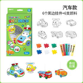 胶画挂件 6色*10.5ML 汽车款SD10P6-C（6个汽车主题黑边挂件）