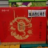鹤鸣一品酸汤西红柿面叶2kg 商品缩略图0